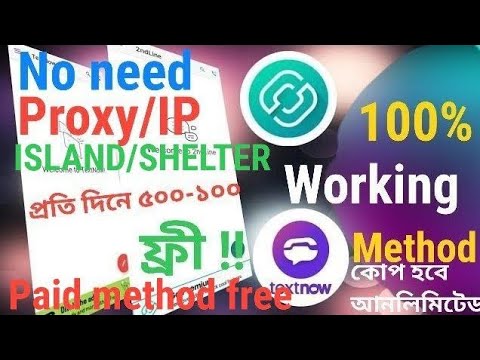 UNLIMITED WHATSAPP Account with 2ndline no ISLAND/SHELTER No PROXY . paid Method free Bangla 🇧🇩