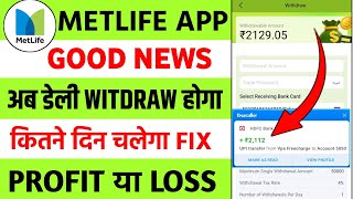 metlife earning app real or fake | metlife earning app withdrawal | new earning app today |