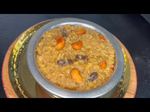 Sakkarai Pongal Recipe | Sweet Pongal