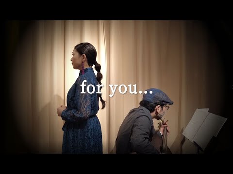 【歌ってみた】for you...【弾いてみた】