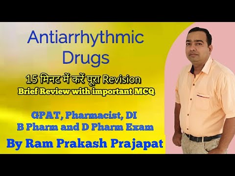 Antiarrhythmic drugs | Pharmacology | Pharmacist exam | GPAT Exam | NIPER Exam | DCO Exam