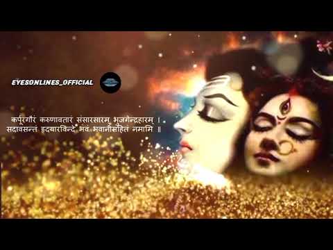 Karpur Gauram Karunavtaram || Devon Ke Dev Mahadev || Full Audio || Use Headphones ||