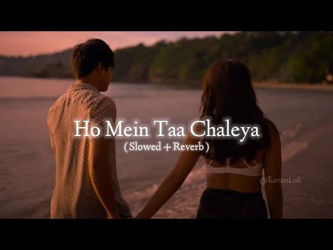 Chaleya Song [ Slowed & Reverb ] Jawan | Arijit Singh | Shahrukh Khan | Main Ta Chaleya Song Lofi