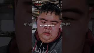 200kg 넘게 다이어트한 남자ㅣ동기부여ㅣ자기계발 ㅣ성공