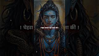 Mahadev Status ! Bholenath Status ! Mahakal Status ! #mahadev #dr_status #shorts