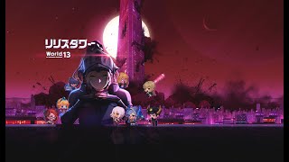 ガーディアンテイルズ シーズン2 「ワールド13 リリスタワー」 PV