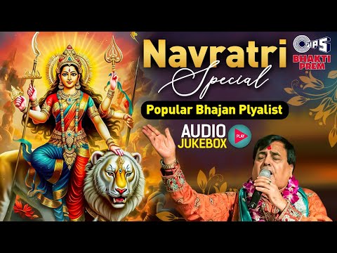 Narendra Chanchal - नवरात्री २०२४ स्पेशल Playlist | Navratri Popular Bhajan Jukebox | Maa Devi Songs