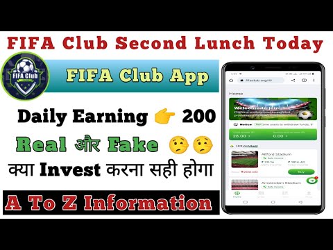 Fifa Club App Invest Karna सही होगा| Fifa Club App Live Withdrawal Proof |Fifa Club App Real Or Fake