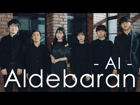 アルデバラン / AI ( Acappella cover )