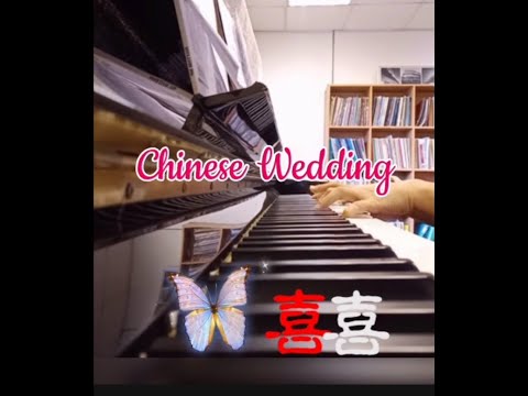 Chinese Wedding~Piano🎹囍~钢琴