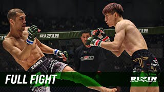 Full Fight | 井上直樹 vs. 佐藤将光 / Naoki Inoue vs. Shoko Sato - RIZIN LANDMARK 9 in KOBE