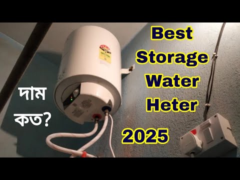 Best Storage Water Gyser 2025 | Bajaj 15L Storage Water Gyser price in India | Bajaj Water Heater