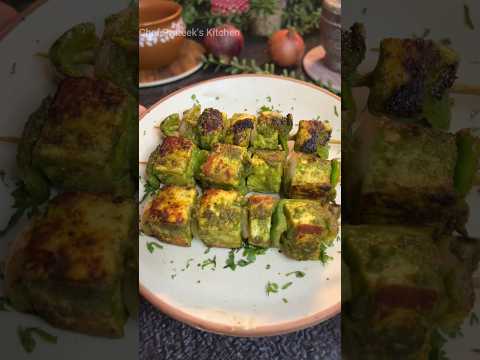 Hariyali Paneer Tikka ☘️🔥💚 #shorts #paneertikka #paneertikkarecipe #paneerrecipe #vegstarters #snack