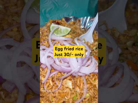 Egg fried rice dhaba style #trending #food #indiancuisine #eggfriedrice