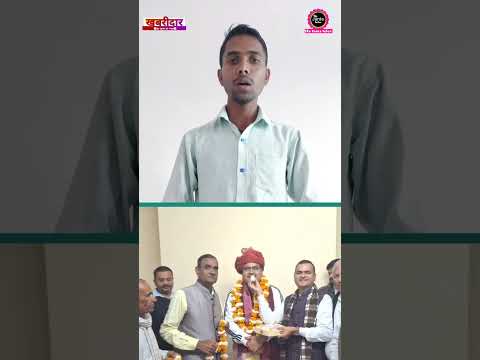 कौन है राजस्थान के नए मुख्यमंत्री भजन लाल शर्मा। #news #shorts #shortsvideo #viralnews #rajasthan