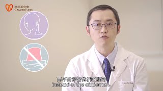 Understanding Radiotherapy 瞭解放射治療 | CANCER TREATMENT SERIES癌症治療系列