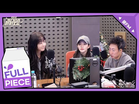 전설의 고수 with 정지소, 채원빈 full ver. / [박명수의 라디오쇼]｜KBS 241218 방송