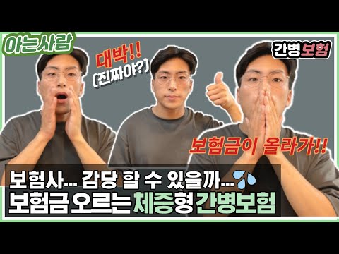 보험금이 올라가는 비갱신 간병인보험 추천 보험료 비교(체증형 간병비)