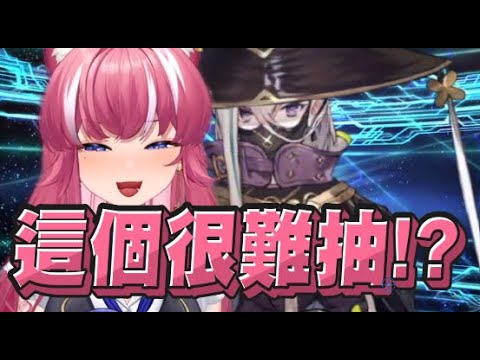 【煌Kirali精華】這些角色都可以抽!? - 8/7 超異域公主連結☆Re:Dive & Fate/Grand Order