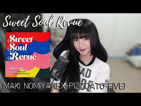 Sweet Soul Revue - Maki Nomiya (ex-PIZZICATO FIVE) | スウィート・ソウル・レヴュー - Cover by Sachi Gomez