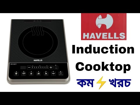 Best Induction Cooktop Under 3000 | Havells Induction Cooktop | Top Induction Oven 2024