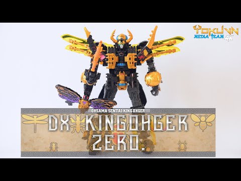 [TMT][1712] DX KingOhger ZERO! Ohsama Sentai KingOhger! 王様戦隊 キングオージャー (4k)