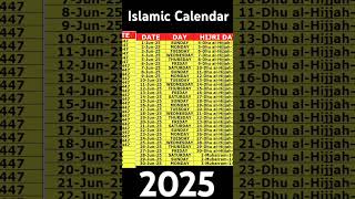 Islamic Calendar 2025 | Hijri Calendar 2025 | Urdu Calendar 2025 | #shorts #Calendar #islamic