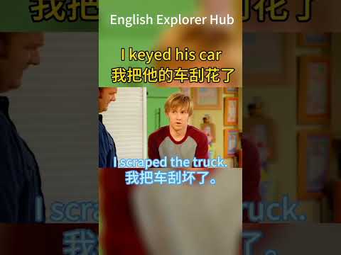 who keyed your car #englishconversation #english #shorts