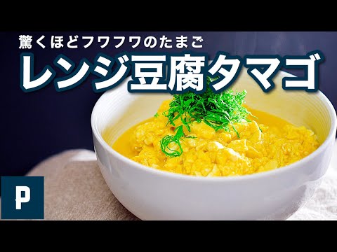 How to make easy  Tofu&Egg