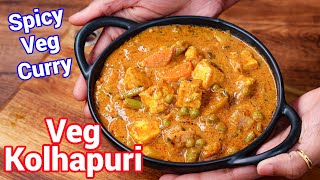 Spicy & Authentic Veg Kolhapuri Gravy Curry with Authentic Masala Powder | Mixed Vegetable Kolhapuri