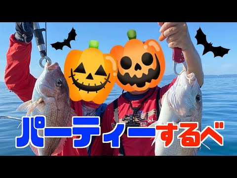 【真鯛】お葬式が一転してハロウィンパーティーに！ポイント変えて大正解