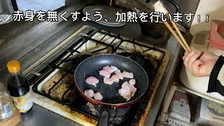 おつまみにもなる！？ご飯のお供になる！？　鳥むね肉入りの炒り豆腐を作ってみた！！