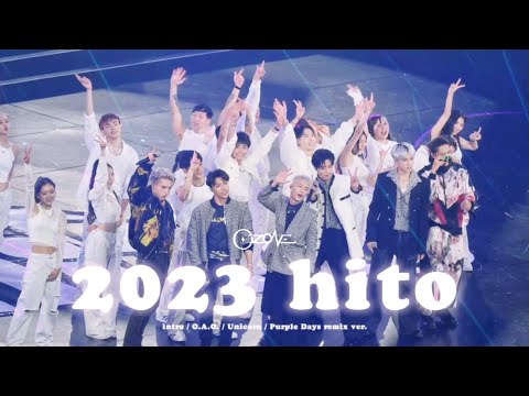 [4K] 230603 2023 hito流行音樂獎 | Ozone《intro + O.A.O. + Unicorn + Purple Days remix》focus