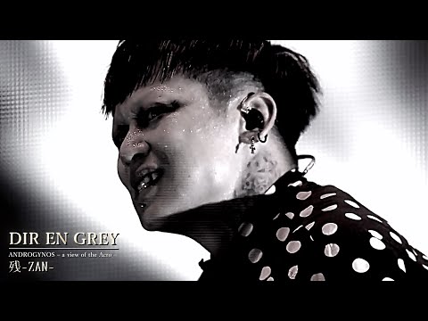 DIR EN GREY  -  残-ZAN-【ANDROGYNOS - a view of the Acro - 2017.7.8 at YOKOHAMA ARENA】