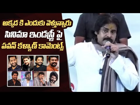 Deputy CM Pawan Kalyan Comments on Tollywood Film Industry | Manastars