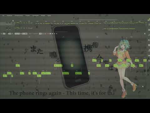 GUMI SV - Persecution Complex Cellphone Girl (Synthesizer V COVER)