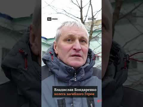 "Ігор був кращим з кращих"