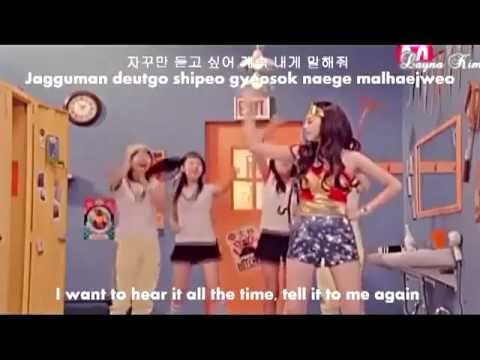 Wonder Girls - Tell Me karaoke