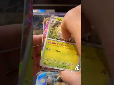 バイオレットex ラスト開封！ #ポケモンカード開封 #ポケモンカード #ポケカ開封動画 #ポケカ開封 #ポケモン #ポケカbox