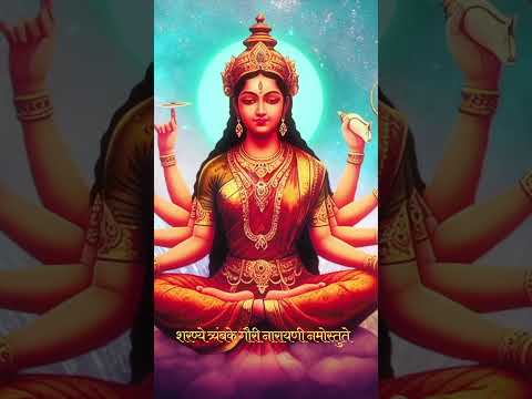 माँ दुर्गा को प्रसन्न करने के लिए Durga Mantra #durgapuja #durgamantra