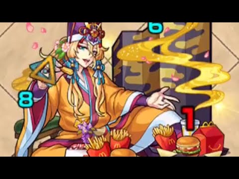 【モンスト×マクドナルドコラボ】光源氏