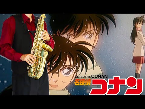 【名探偵コナン】白い雪【楽譜】Detective Conan "Shiroi Yuki" 倉木麻衣 サックスで吹いてみた Saxophone Cover [Sheet]