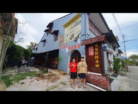 (218):Gopeng务边，品味人生，在老街的怀古坊走走看看。之后去山顶上的日本餐厅shiizuku乘凉。幽静凉爽的環境，今天来此感受和品尝不一样的料理。曼魚饭，日本鸡扒，特色鸡饭，天婦罗。有喜欢!