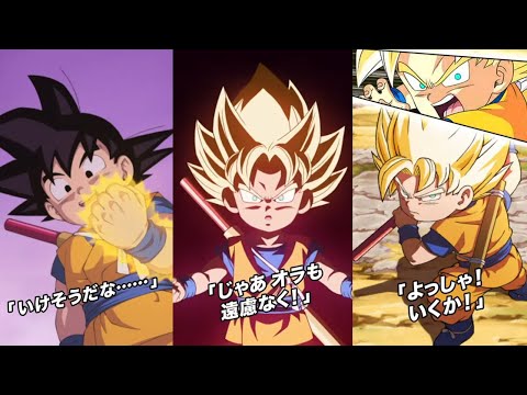 NEW DOKKANFEST SSJ DAIMA GOKU INTRO, SUPER ATTACKS, ACTIVE SKILL + OSTS! Dragon Ball Z Dokkan Battle