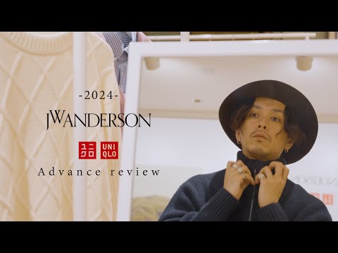 【UNIQLO × JW ANDERSON】2024 AWのアイテムを先行レビュー＆全型試着してきました〜！