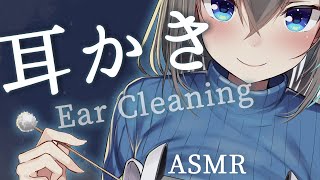 【ASMR】「耳かき」眠れるささやき/  Healing whispering【Ear Cleaning】