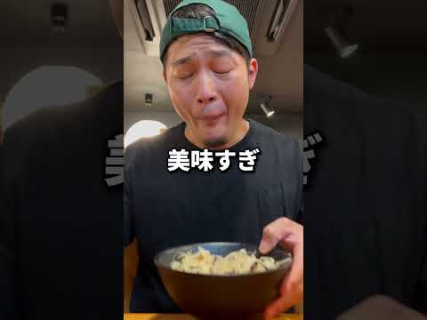 鳥貴族で丼作ってビールで大優勝#shorts #鳥貴族