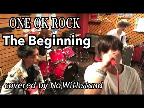 ONE OK ROCK - The Beginning【Band Cover】