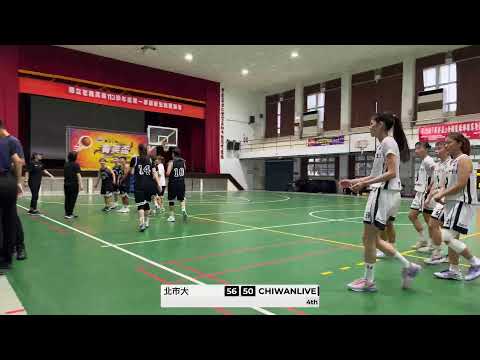 第21屆菁英盃_北市大 vs ChiWanLIVE_2024/08/10