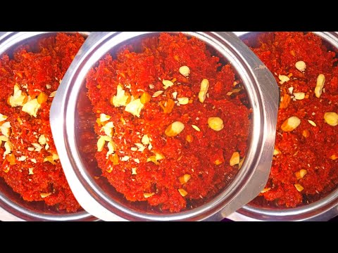 गाजर का हलवा बिना मावा बिल्कुल हलवाई स्टाइल #How to make gajar halwa